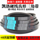 5VX990硬线传动带 XPB2540 凯洛齿形三角带皮带XPB2530 5VX1000