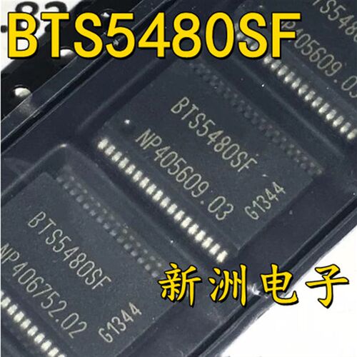 BTS5480SF 汽车电脑板易损驱动IC 大灯控制芯片 SSOP36脚全新现货