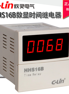 欣灵牌数显时间继电器HHS16B (JSS72)0.01S-99990H可调 AC220V