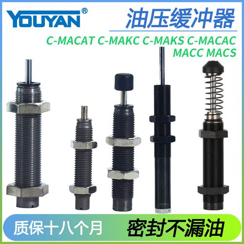 MACS缓冲器C-MACAT0806 MAKC1005 MAKS1210 MACAC2525 MACC2016