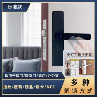 室内木门指纹锁办公室涂鸦智能门锁房门卧室门智能锁房间门锁智能