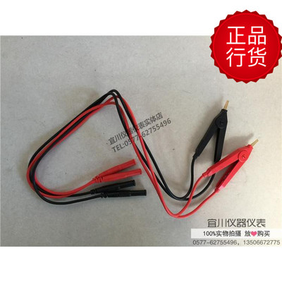 深圳维希特VC480C+ 毫欧表原装表线 测试线 表笔 1.6m加长版