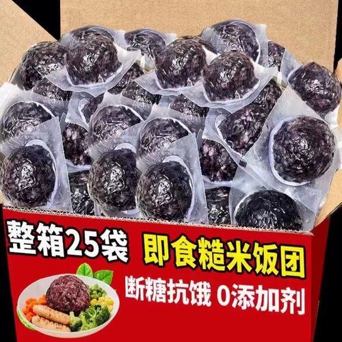 糙米饭团免煮七色糙米三色五色开袋即食糙红米饭代餐低粗粮脂食品