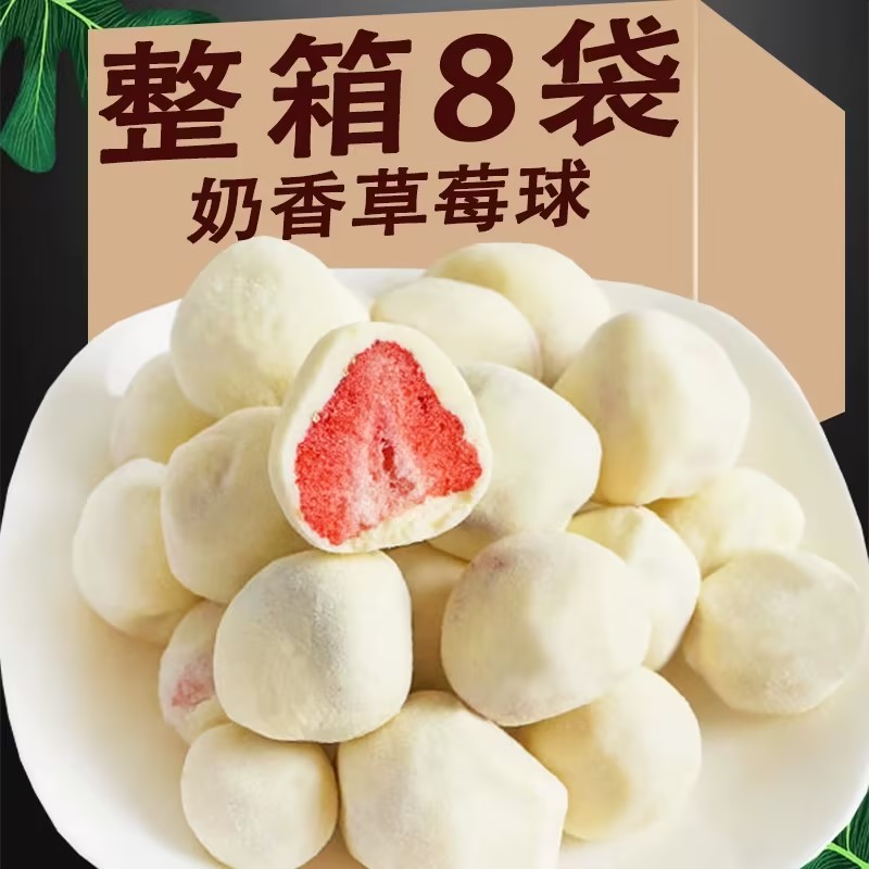 中通包邮琦王花生香芋片蒜香麻花黑猪肉干腰果芒果奶糕