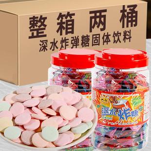 深水炸弹炸糖弹泡腾糖泡水糖8090后童年怀旧零食1毛休闲食品小吃