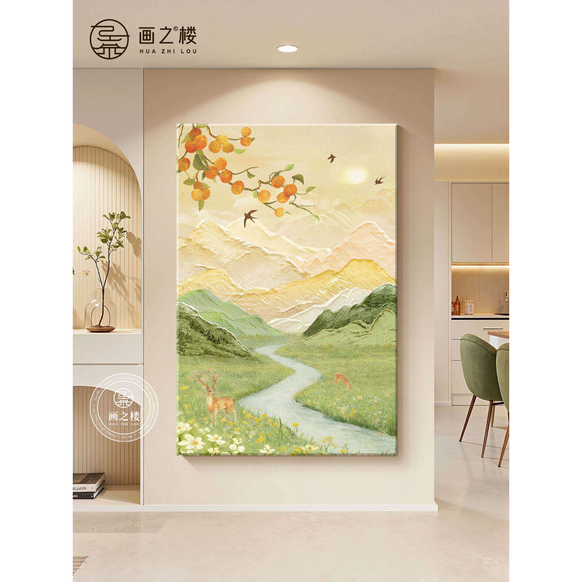 聚宝盆风景玄关装饰画奶油风砂岩画走廊尽头挂画招财福禄山水画