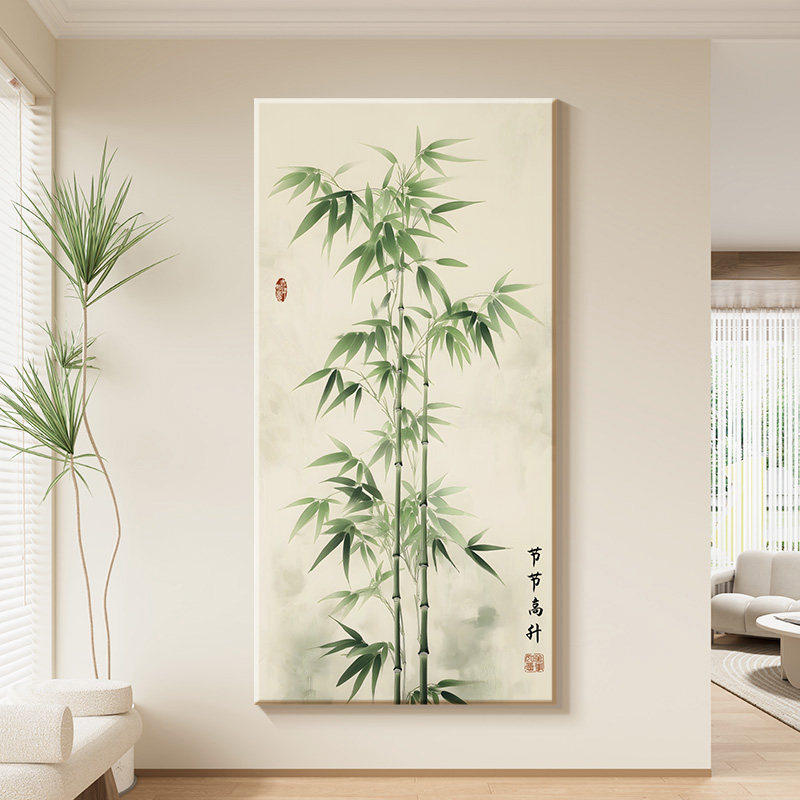 节节高升客厅大白墙装饰画新中式玄关入户正对门挂画竹子茶室壁画