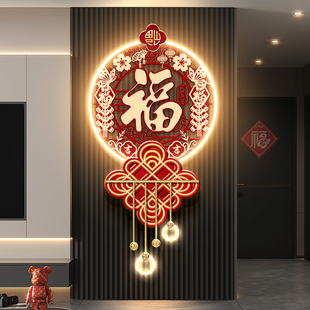 新春新中式玄关装饰画福字客厅格栅带灯立体挂画入户门中国结壁画