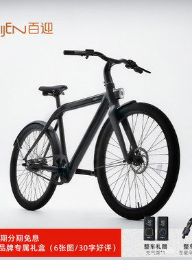 BIJEN百迎 城市系列AMS275款陨星黑助力自行车长续航通勤ebike