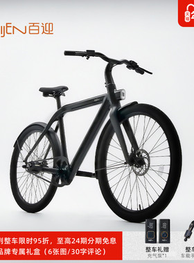 BIJEN百迎 城市系列AMS275款陨星黑助力自行车长续航通勤ebike