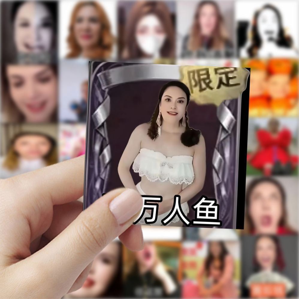 抽象那艺娜表情包贴纸搞笑沙雕恶搞俄罗斯娜娜那艺娜小卡