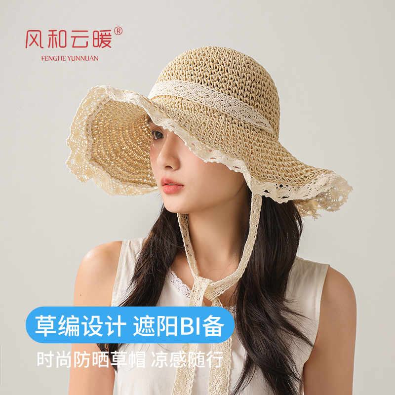 法式草帽女可折叠夏季新款透气蕾丝花边镂空防晒帽海边帽遮阳帽子