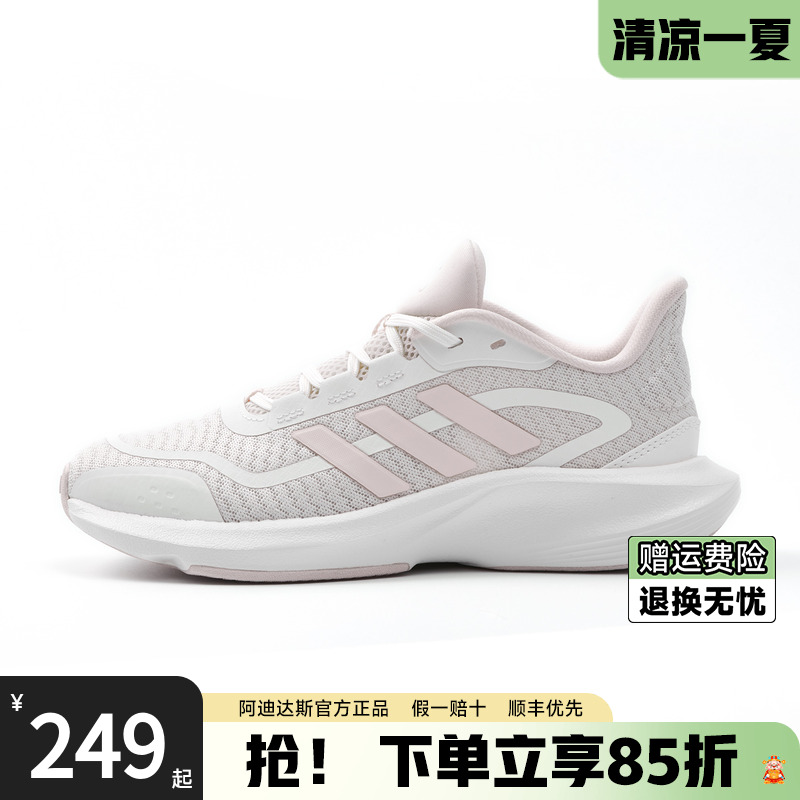 阿迪达斯男女同款跑步鞋运动鞋