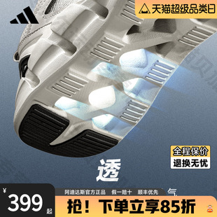 休闲运动鞋 adidas阿迪达斯清风系列跑步鞋 男鞋 官方正品 JH9752 新款