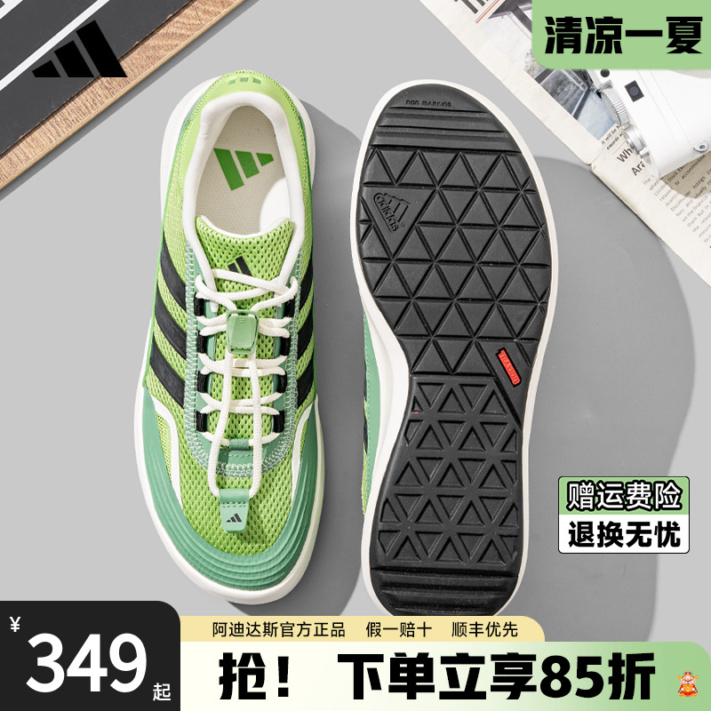 阿迪达斯溯溪鞋涉水鞋板鞋