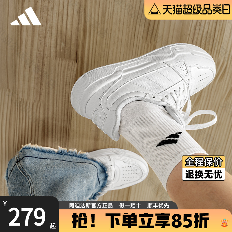 阿迪达斯官方LITEBALLER小白鞋
