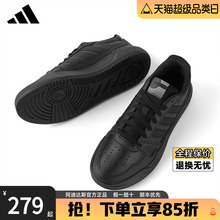 阿迪达斯板鞋黑色官方正品男鞋女鞋新款低帮运动休闲小白鞋JS4361