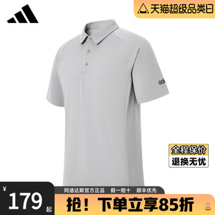 T恤KB5977 adidas阿迪达斯POLO衫 男官方正品 新款 休闲速干翻领短袖