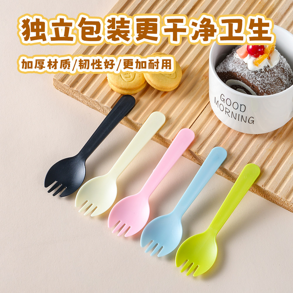 一次性叉子塑料加厚独立包装蛋糕甜品勺冰淇淋水果捞勺子烘焙叉勺