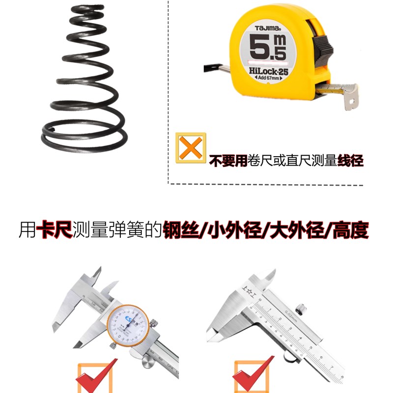 热销塔簧0.2-12mm大小头圆锥型宝塔形弹簧定做定制压缩压力减震弹
