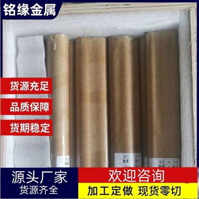 热销CuW70钨铜合金棒电极电火花cuw70钨铜棒 铜材W70Cu30钨铜板