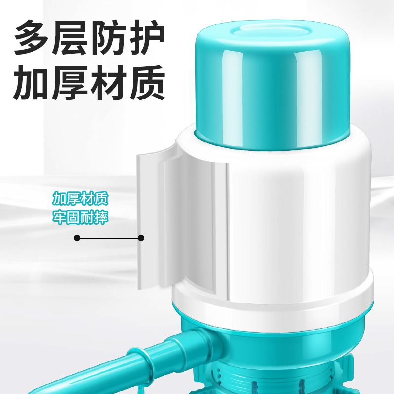 热销手压式桶装水抽水器家用纯净矿泉水桶手动压水泵按压取水出水