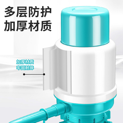 热销手压式桶装水抽水器家用纯净矿泉水桶手动压水泵按压取水出水