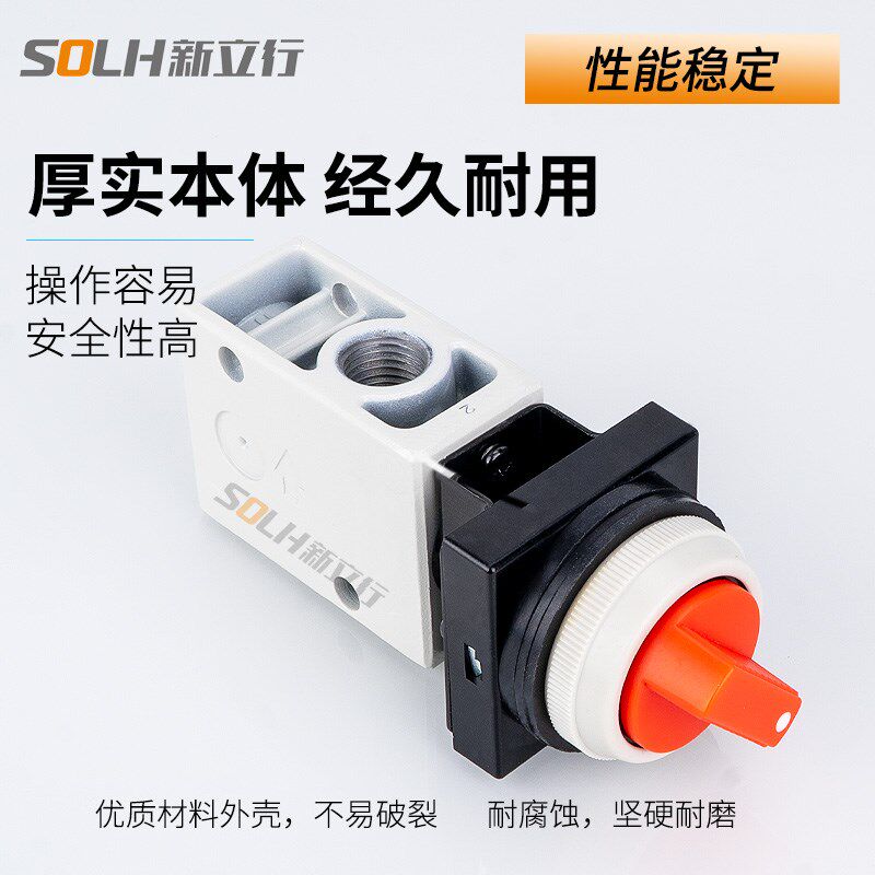热销VM230-02-30RA/32BA/33A气动开关机械阀蘑菇头按钮旋钮型机械