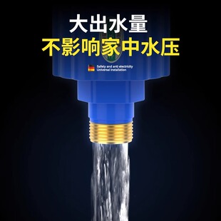 热销电热水器防电墙通用型专用隔电墙接头配件大全防漏电墙安全防