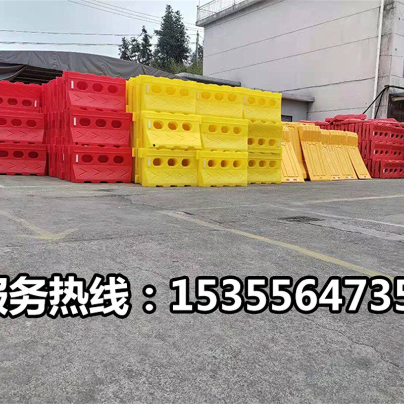 热销吹塑滚塑三孔水马 防撞桶 隔离墩 小水马 箭头扇形单二孔围栏