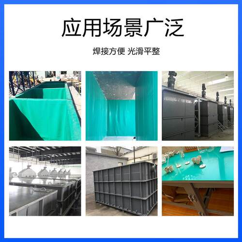 热销PVC软板铺地耐磨防滑塑料软胶板化工酸池防腐耐酸绝缘塑胶垫