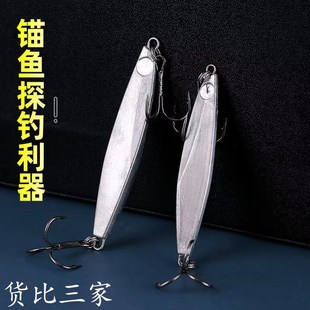 热销路亚铁板饵毛坯裸片血槽钩岸抛远投鱼饵10-40克淡水海水鲈鱼