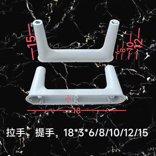 热销花园排水沟水泥盖板提手配件模具18315CM拉手磨具