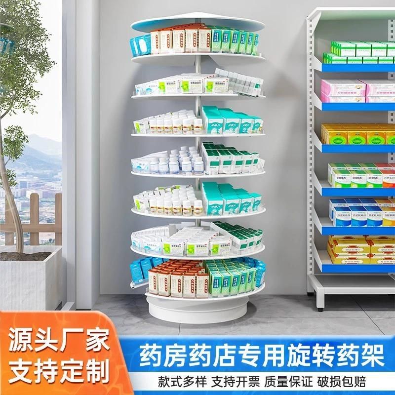 热销医院药房诊所旋转药架药盘架药房圆形西药架药盘药店摆药塔不