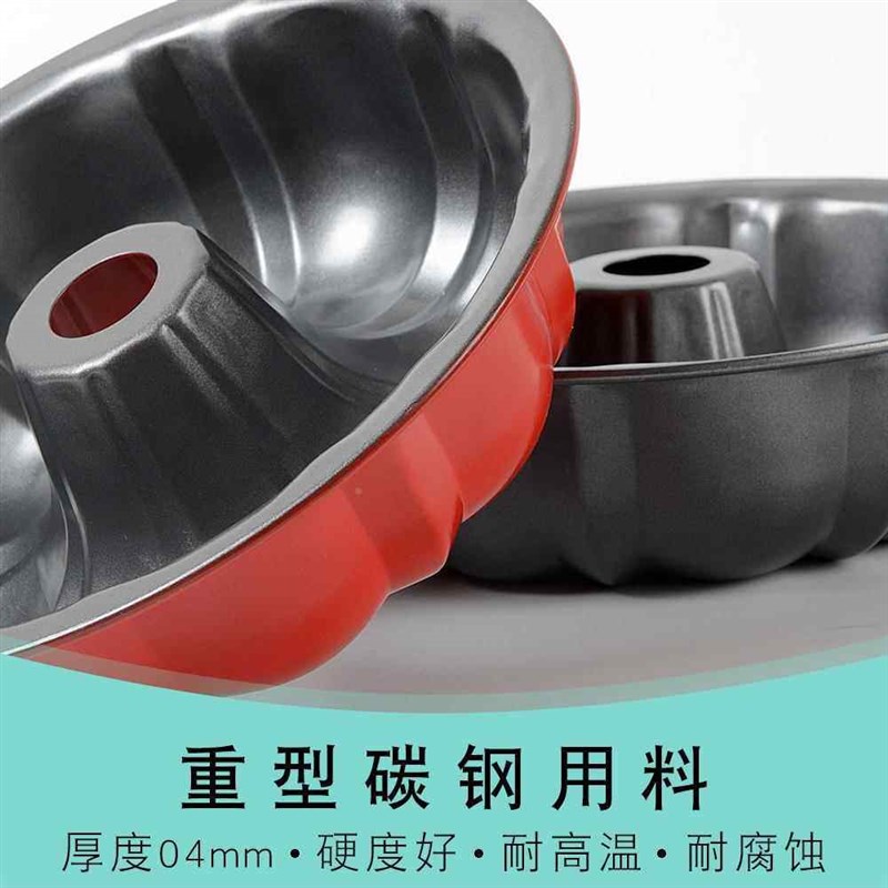 热销咕咕霍夫蛋糕模具 不沾碳钢戚风蛋糕模具烤箱烘培工具