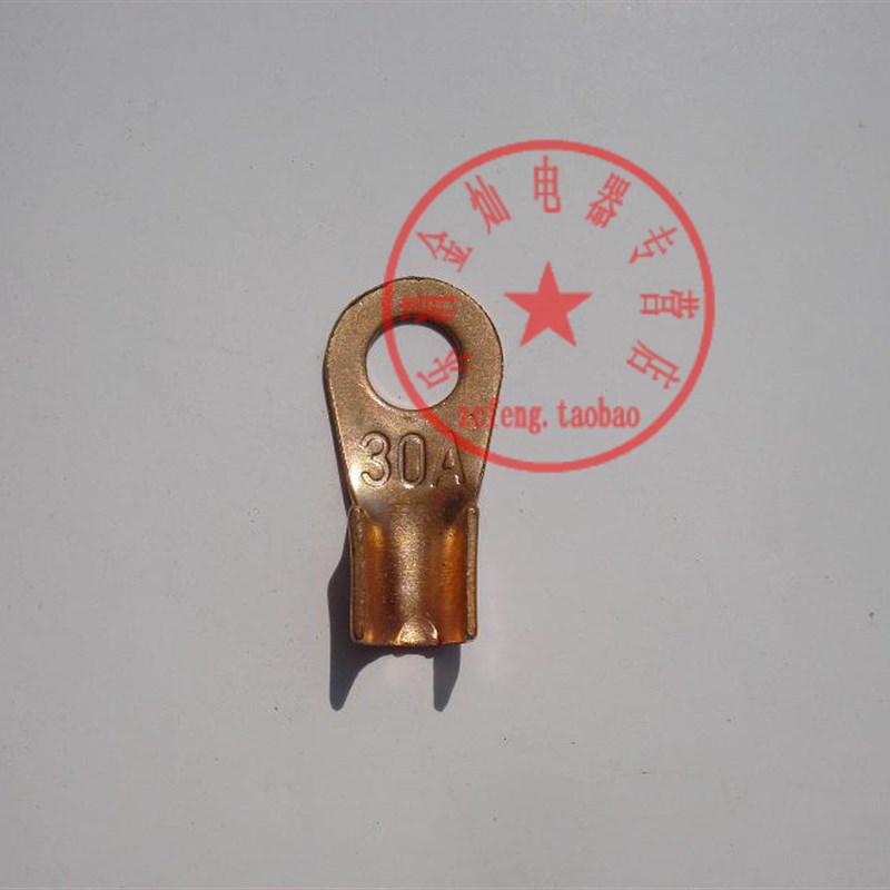 热销铜开口接线端子 OT-200A 线鼻子 电缆接头 线耳头 100祇/包