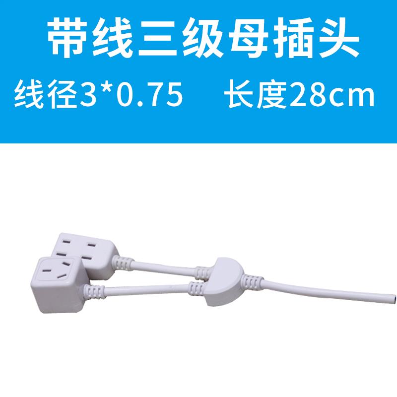 热销无氧铜 监控接头带线两孔母插头二脚公插头对接防水电源AC母