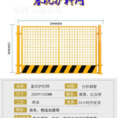 热销成都仓库隔离网铁丝网车间隔断网工厂围网围栏高速公路基坑护