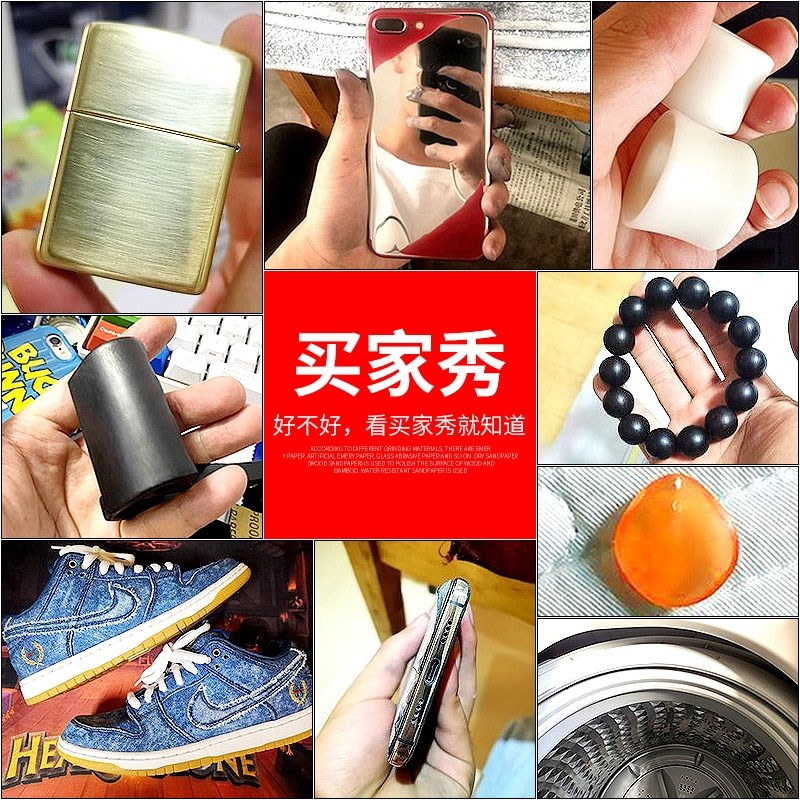 热销砂纸打磨神器抛光水磨水砂纸砂布干磨文玩玉器金属汽车补漆美