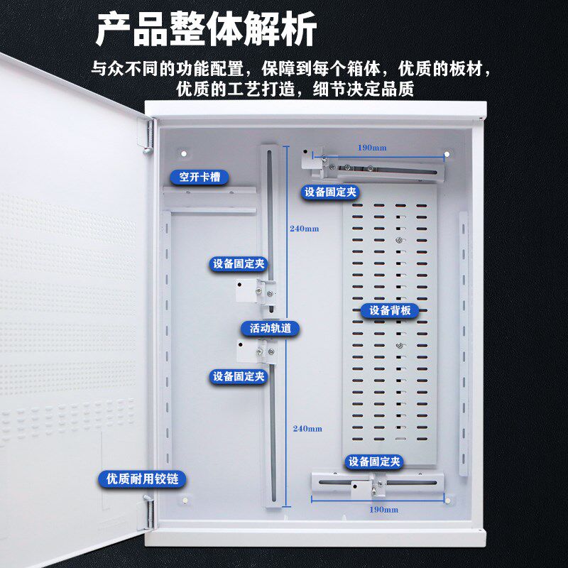 热销楼层监控弱电箱网络交换机设备布线箱超薄壁挂式交换机机柜弱