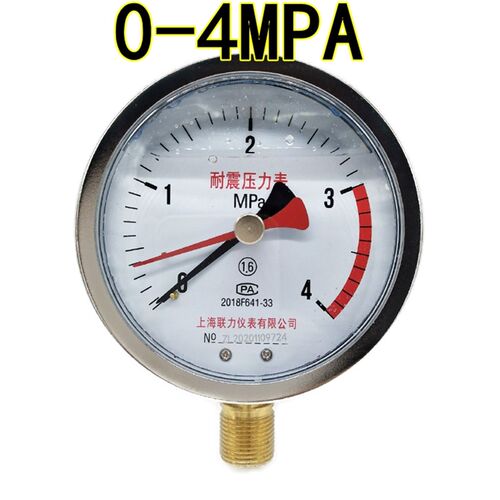 热销YN-100记忆双针耐震压力表 油压液压水压气压表0-1 1.6 2.5 4