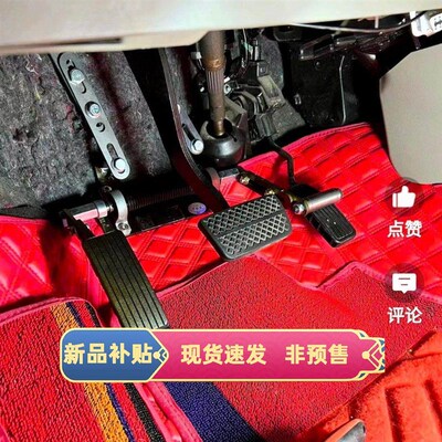 热销身心障碍人士汽车油门左迁延辅助装置自动挡汽车C5专用改装脚