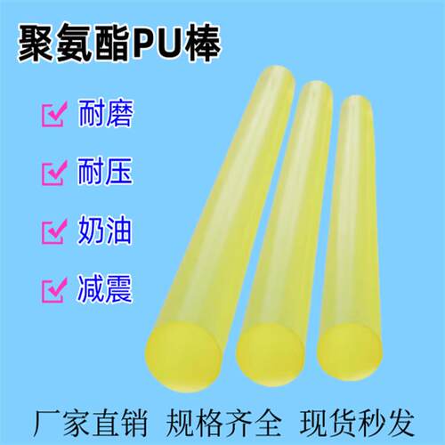 热销NBF51/52/53聚氨酯54-D10-V5-H30-G50-L120-8-15-45-80-70-12
