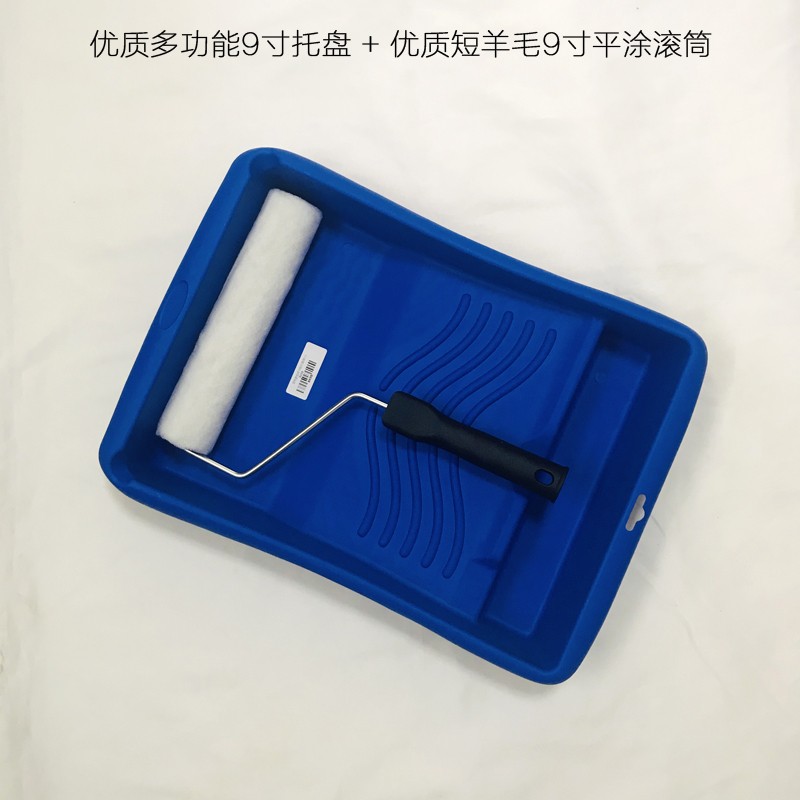 热销10寸油漆托盘无味牛筋塑料乳胶漆艺术漆托盘工具盘 9寸滚筒
