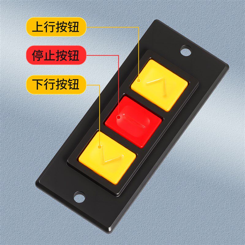 热销通用型电动卷帘门开关盒车库升降门卷闸门开关手动控制按钮锁