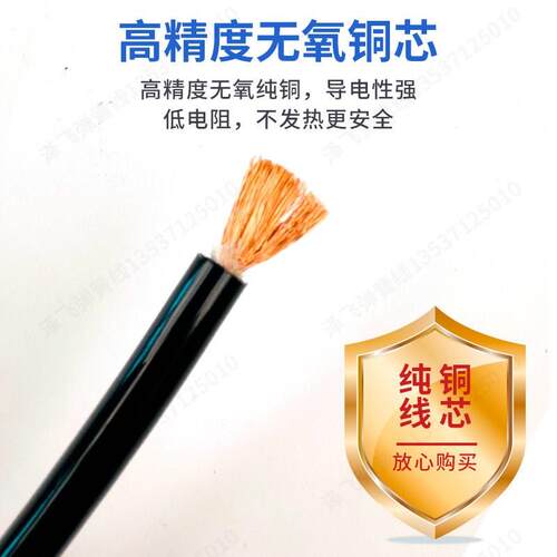 热销挂车货车弹簧线国标纯铜单芯6/10平方黑色螺旋可伸缩接地线连