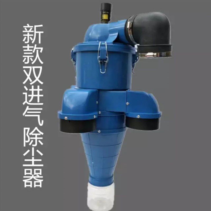 热销拖拉机空气滤清除尘器收割机空气预滤器沙漠风暴沙克龙除尘器