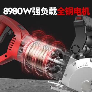 热销速发杰特曼开槽机一次成型无尘新款开槽神器水电安装墙面混凝