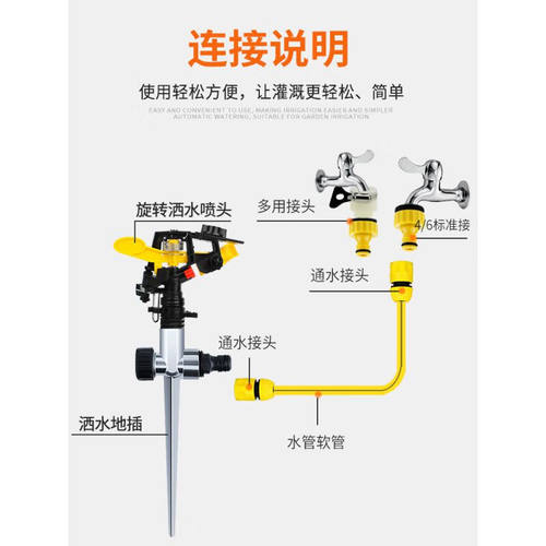 热销现货速发草地度通水自动旋转洒水器喷头草坪喷水器菜地浇水喷