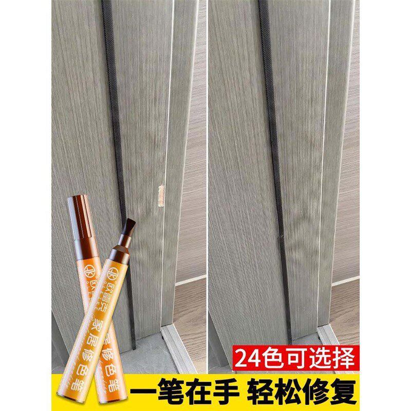 热销德具补漆笔实木质门窗补油漆笔木实木GPD合地板划痕露白修修